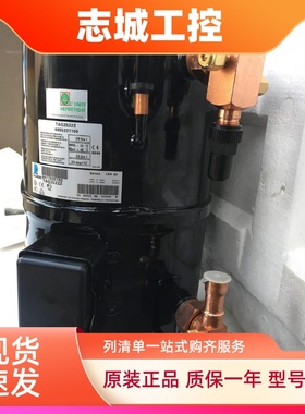 TAG2511Z TAG2516Z TAG2522Z TAG2525Z原装全新泰康低温压缩机