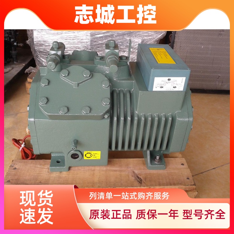 4EC-6.2 4CC-6.2 4VCS-6.2原装6匹半封闭比泽尔压缩机4CES-6Y-40S