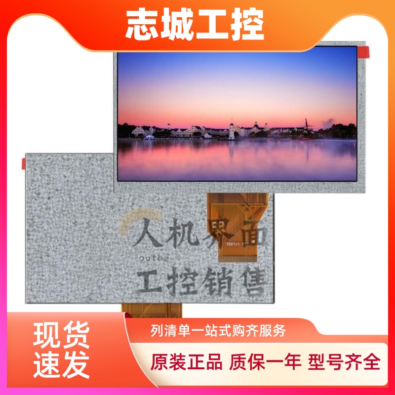 维控LEVI777A/777T/LEVI700L/LK/EL/ML/750LK/LEVI2070D显示液晶