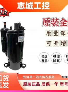 TH410UV TH428RC TH446 TH425RV TH420RV-C9EU1日立3匹空调压缩机