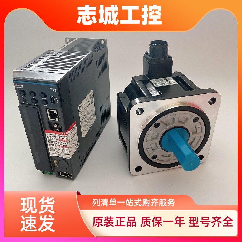 台达原装正品ASD-B3-0121-0221-0421-0721-1021-1521-2023-3023-L