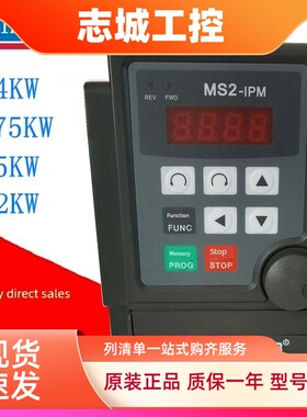 ADLEEPOWER爱德利MS2-IPM变频器MS2-104MS2-107MS2-115 122爱得利