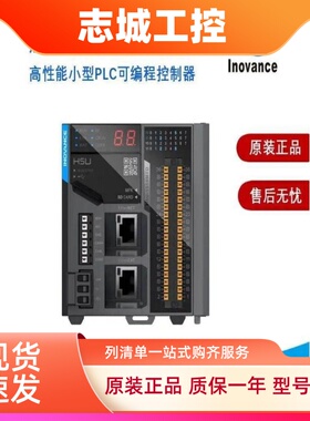 汇川PLC H5U-1614MTD-A8 A16 AM402-CPU1608TN 配IO扩展模块GL10