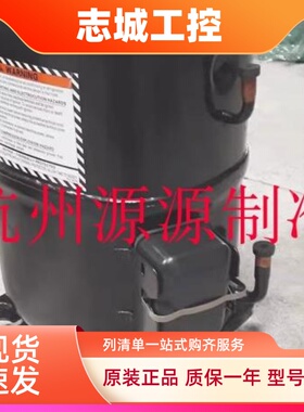 AVA5546EXG AVA5555EXG AVB5558EXG 全新泰康中高温活塞压缩机