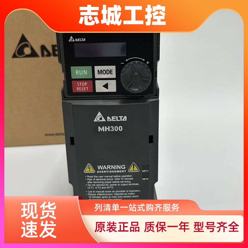 台达变频器VFD4A2MH43ANSAA通用重载5A7,17AMH300,22KW,30KW,37KW
