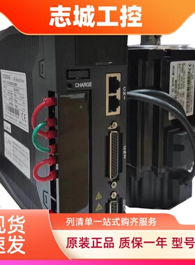 DORNA东菱整套伺服电机+驱动器80DNMA2-0D75CKAM 750W EPS-B2系列