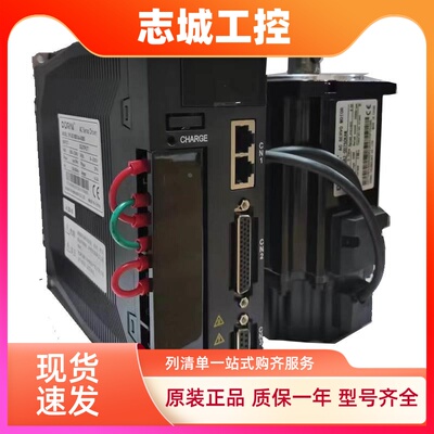 DORNA东菱整套伺服电机+驱动器80DNMA2-0D75CKAM 750W EPS-B2系列
