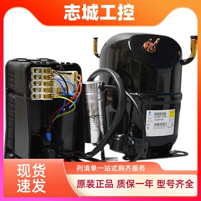 全新低温冰柜压缩机AG5524E  AG5528E法国泰康制冷压缩机AV5532E