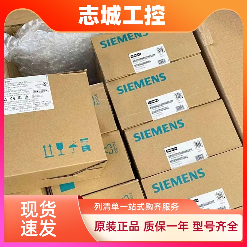 原装6SL3220-1YD12-0UB0/OUBO西门子G120XA变频器1.1kW380V