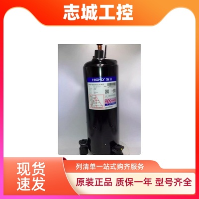 全新海立热水器热泵压缩机WHP09800RCC-C9EU/WHP18000ASC3C9EQ