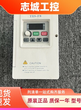 TDS-F8-L0P7E 东达变频器0.75KW 220V 实物拍摄质量保证现货