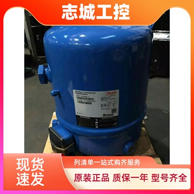 MT100HS4DVE MTZ100HS4VE丹佛斯美优乐制冷配件活塞压缩机
