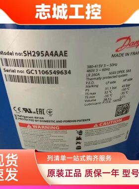 SH295A4AAE SH295A4ABE SH295A4ACE适用于丹佛斯25匹空调压缩机