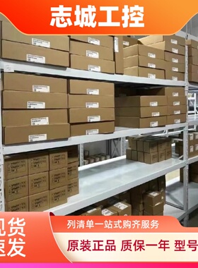 西门子触摸屏KTP1500精智面板6AV2124-0QC02-0AX0全新原装现货