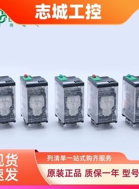 施耐德电气小型中间继电器RXM4AB2BD/2P7/2B72F7/2JD/2ED/2FD