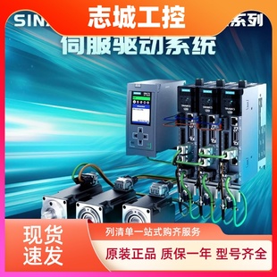 200V驱动器0.1 0.2 0.4 1KW 全新西门子S200 0.75 Basic