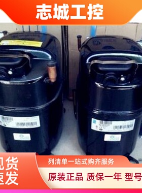 CAJ4511A CAJ4511Y全新原装法国泰康制冷压缩机 冷柜 螺口 焊口
