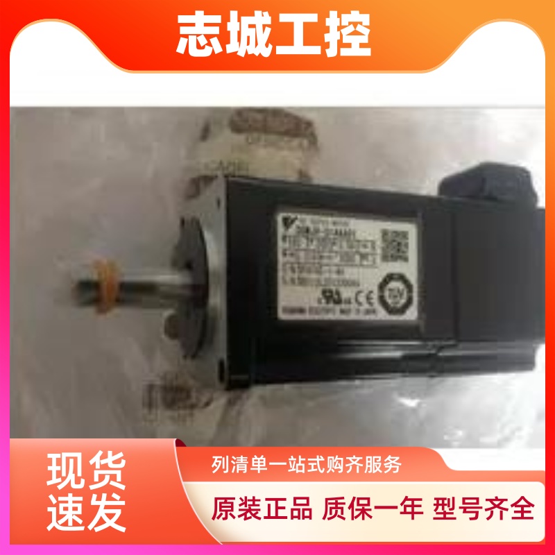 安川伺服电机SGMAS-C2ACA61-E 、SGMAS-C2A2A21-E 全新质保一年。