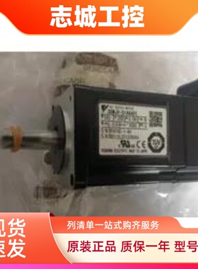 安川伺服电机SGMAS-C2ACA61-E 、SGMAS-C2A2A21-E 全新质保一年。