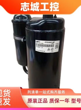 SG167UV-G7BUN适用于日立制冷压缩SG162SV-B6CT SG162SV-G6CU