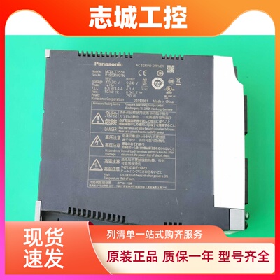 松下伺服驱动器MCDLT35SF 议价当天可发货