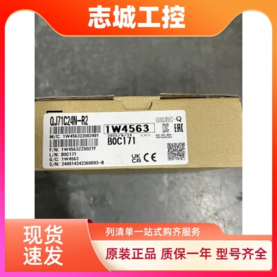 日本全新原装进口三菱模块R60ADI8  全国联保 现货 包邮！