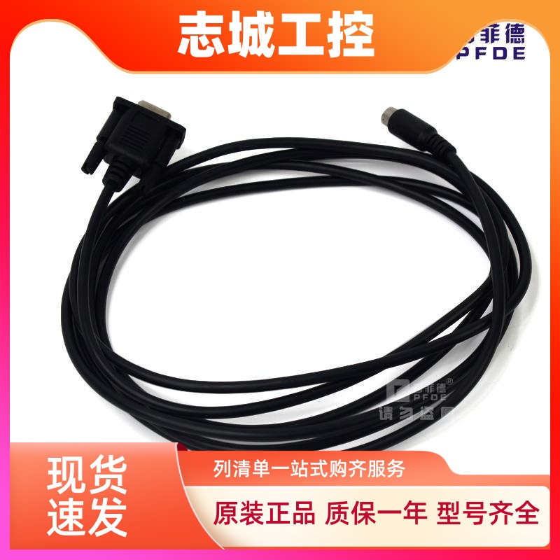 维控触摸屏LEVI430T/777T/700E和三菱PLC FX1N/FX3U连接线通讯线