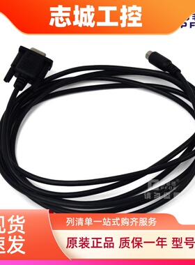 维控触摸屏LEVI430T/777T/700E和三菱PLC FX1N/FX3U连接线通讯线