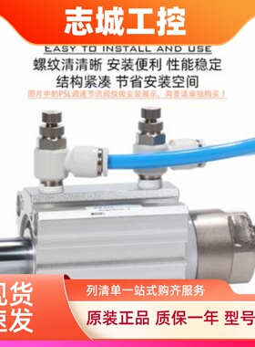 亚德客可调气缸 ACQJ12/16/20/25/32/40/50/63X10X30X50X85X100SB