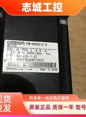 R7M-A40030-S1-D/R7M-AP40030-BS1欧姆龙伺服电机 拆机原装正品
