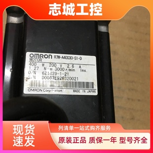 A40030 拆機(jī)原裝 AP40030 BS1歐姆龍伺服電機(jī) 正品 R7M