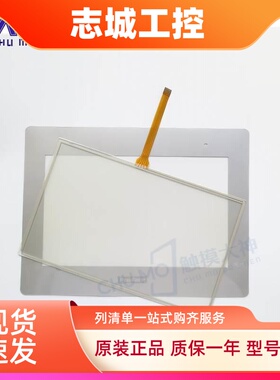 普洛菲斯GP-4502WW GC-4501W PFXGE4501WAD 触摸板 触控面板 外屏