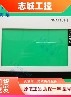 西门子Smart700IEV3 6AV6648-0CC11/0BC11-3AX0触摸板保护面膜