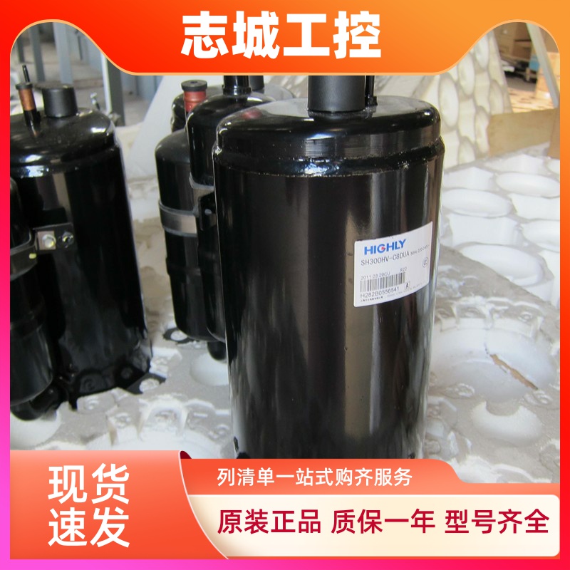 适用海立压缩机GTH270UV-C9EU GTE440UC3Q9PK3匹5匹空调压缩机R32