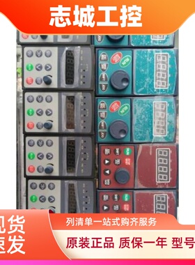 易能变频器面板EDS1000 2000 EN500 600全新正品质保一年技术支持