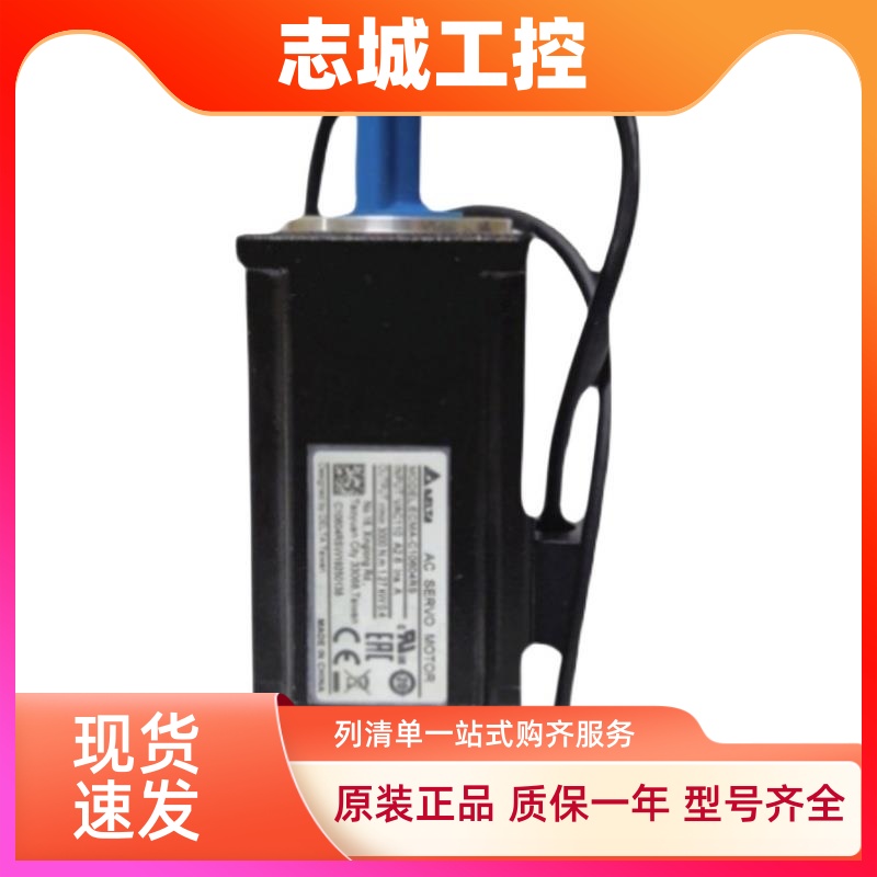 台达伺服电机ECMA-C30401ES/C30602GS/C30604PS/C30807PS/FS RS