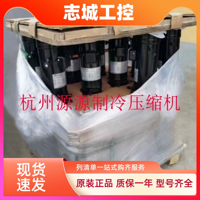 C-SBN523H8HA C-SBN523H8B C-SBN523H8D 全新松下并联空调压缩机