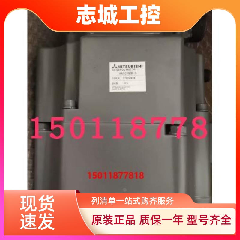 低价销售三菱电机HA103NC-S HA103NCB-S议价
