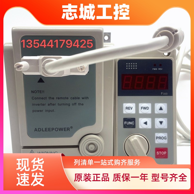 ADLEEPOWER全新爱德利变频AS2-IPM  AS2-107R 1HP 0.75KW 220V