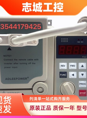 ADLEEPOWER全新爱德利变频AS2-IPM  AS2-107R 1HP 0.75KW 220V