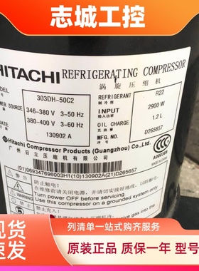 303DH-47Q2 303DH-50C2 400DH 403DH-64C2Y G403DH日立压缩机K303
