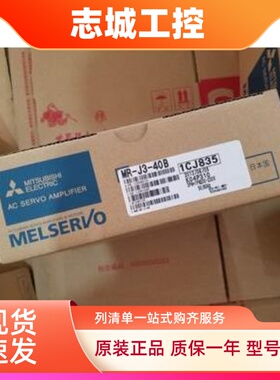 全新原装三菱伺服HF-SE102/HF-SE102JW1-S100，库存现货，拍前询
