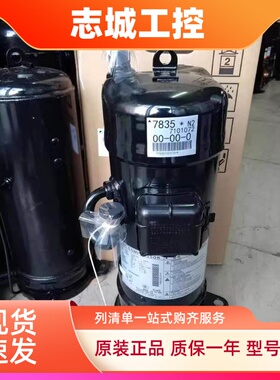 JT1GCVDK1YR JT1GCVDKYR JT1G-VDK1YR适用于V3变频空调压缩机
