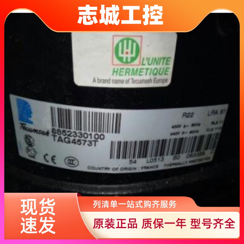 TFH4540Z TAG4546Y TAG4561T TAG4573Z原装法国泰康压缩机试验箱