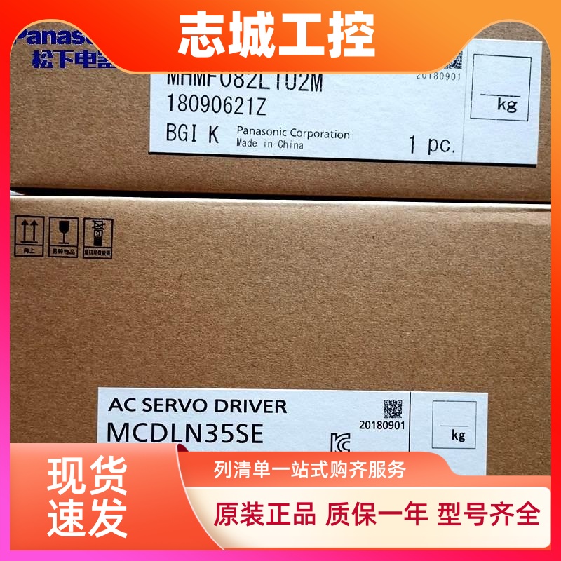松下伺服电机驱动器MSMF MHMF042 022 082L1U2M V2M MBDLN25SE SG