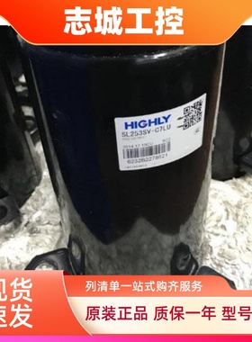 SL193R 222 232 211 242CV\SL253SV-C7LU全新1.5匹空调日立压缩机