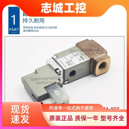 SMC阀VNB403A-25A/VNB404A VNB402CL VNB401AS-25A VNB404CS-F25A