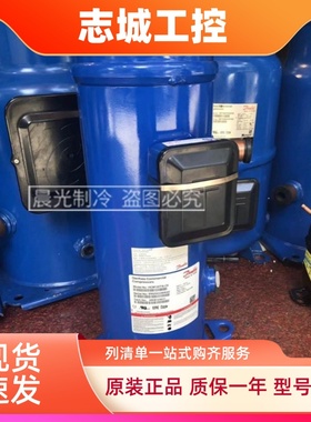 丹佛斯HCM094T4LC6/HCM120T4LC6/HCJ105/HCJ121T4LC6百福马压缩机