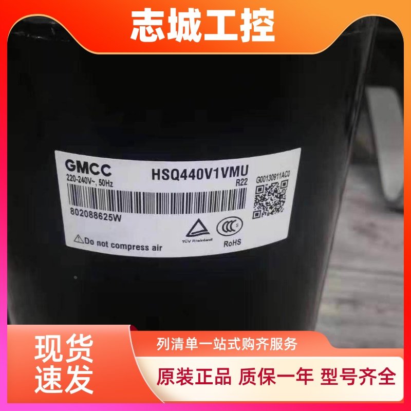 HTG340V1UMU HSQ440V1VMU ATW550Y2UNYA美芝空调压缩机