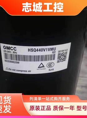 HTG340V1UMU HSQ440V1VMU ATW550Y2UNYA美芝空调压缩机